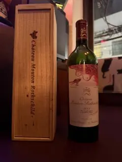 い*ん様 も*お様 い*ん様 Chateau Mouton Rothschild - メルカリ