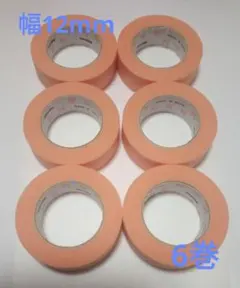 優肌絆　不織布(肌)3251 12mm✕7m 6巻 保存袋　サージカルテープ①のサムネイル