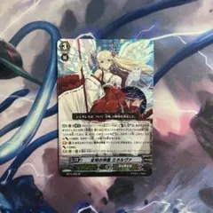 ヴァンガード 全知の神器 ミネルヴァ SP 初期 - メルカリ