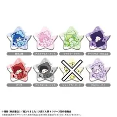 魔入りました！入間くん おやすみシリーズ 缶バッジ コンプリート （黄色なし）