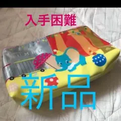 ダンボ ペンケース　ポーチ　【レトロ】