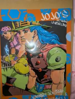 ジョジョの奇妙な冒険 JOJO magazine クリアファイル 当選 - メルカリ
