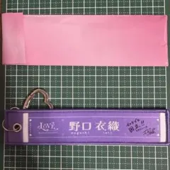＝LOVE 国立 野口衣織 マフラータオルキーホルダー イコラブ
