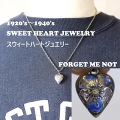 40s　スウィートハートジュエリー　WW2　シルバー チャーム　勿忘草　花　色