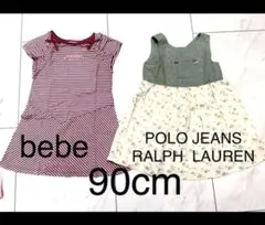 べべ & ラルフローレン ジーンズ ブランド ワンピース2枚セット90cm