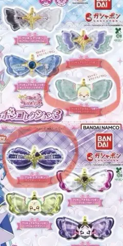 プリキュアキラルンリボンコレクション　アイドルプリキュア ガチャ　2個セット