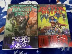 初版set 麻宮騎亜 BATMAN バットマン KIAASAMIYA - メルカリ
