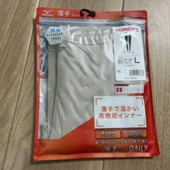 Mizuno 発熱素材インナー　ブレスサーモアンダーウエア Lサイズ