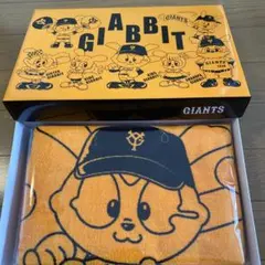 Giabbit バスタオル　箱無し発送