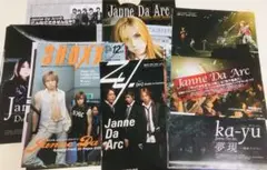 Janne Da Arc切り抜きセット