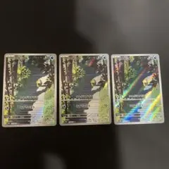 【美品】コダック AR SV2a ポケモンカード151 175/165