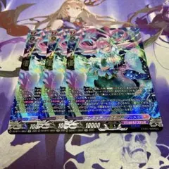 tinoue0810様 リクエスト 2点 まとめ商品