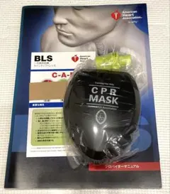 2026年最新】acls ポケットマスクの人気アイテム - メルカリ