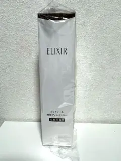 ELIXIR 化粧水用ディスペンサー