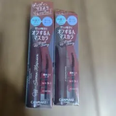 キャンメイク オフするんマスカラ ２本セットのサムネイル