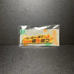 Item thumbnail for item 2ab12c44-2bd4-439c-b718-dc81d8a3d9a3