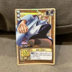ワンピース カードゲーム サンジ 海賊の料理人
