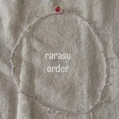 manaka様　専用ページ