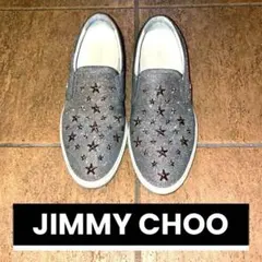 美品✨️ ジミーチュウ レザー シルバー スリッポン メンズ 28cm相当 