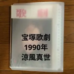 Item thumbnail for item 71f94e35-dd07-4da2-955d-a190ef9c9862