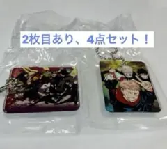 呪術廻戦 原作絵 キーホルダー 最強ガチャステーション 最強ジャンプ　五条　など