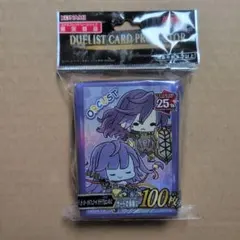 ゆる☆ぎ☆お〜　スリーブ　オルフェゴール　新品未開封 遊戯王 ゆるぎお〜 オルフェゴール スリーブ - メルカリ