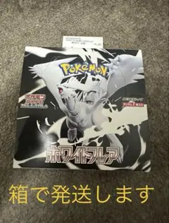 ホワイトフレア　1BOXシュリンク無しペリペリ付