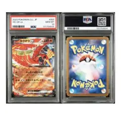 2026年最新】ホウオウ 旧裏 psa10の人気アイテム - メルカリ