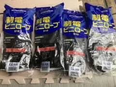 制電ビニローブ　4組　新品未使用のサムネイル