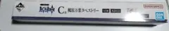 原神 一番くじ C賞 楓原万葉 タペストリー 再販