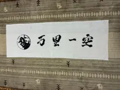 Item thumbnail for item 5774ab08-c68d-4e63-8123-28a9e6c59dfc