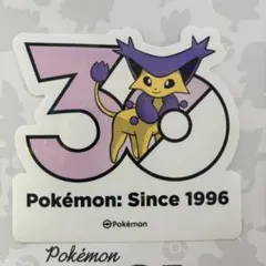 ポケモン 韓国限定 30周年記念 ステッカー モルペコ はらぺこもよう 1