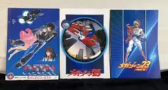 2026年最新】MEGAZONE・23の人気アイテム - メルカリ