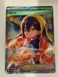 2026年最新】変幻の仮面 ゼイユの人気アイテム - メルカリ