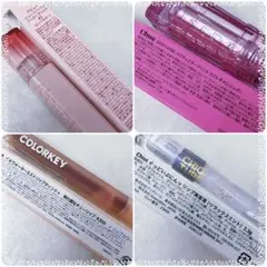 グロスやティントの4本セット販売のサムネイル