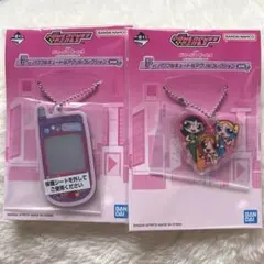 一番くじ パワーパフ ガールズ F賞 アクリルチャーム ミラーチャーム