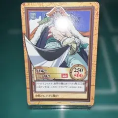 ワンピース ハイパーバトル バギー ハデ好き C252 - メルカリ