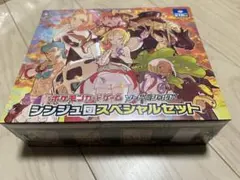 ポケモンカードゲーム　シンジュ団スペシャルセット未開封BOX シュリンク付