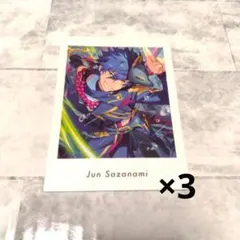 あんスタ ぱしゃっつ Vol.6 漣ジュン