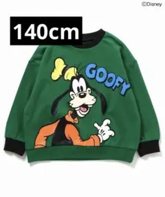 Item thumbnail for item 2a831614-0fde-4387-8e87-432718c3f2d7