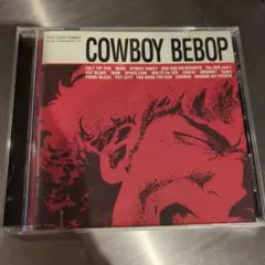 「カウボーイビバップ」オリジナル・サウンドトラック/菅野よう子