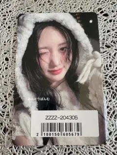 IVE EMPATHY ガウル トレカ ソニミュ sonymusicstore