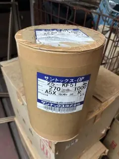 SKループBFテープ 20cm x 12m (2巻入り) アスファルト防水増貼り 