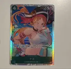 ワンピカードゲーム ナミ SR 蒼海の七傑