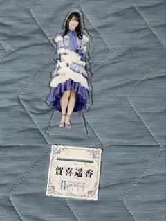 乃木坂46 賀喜遥香 生誕記念トートバッグ 2020年 - メルカリ