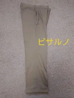 ビサルノ　チノスラックス