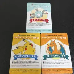 ピカチュウ 会員証 ポケモンセンターオンライン　ピカチュウがだいすき！リザードン