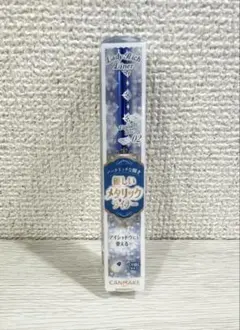 CANMAKE レディリッチライナー 02 トワイライトブルー