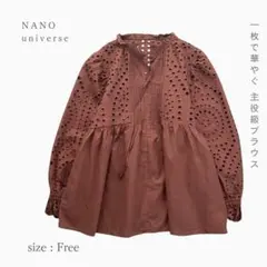 NANO universe キュプラコットン サークルプリントドルマンブラウス
