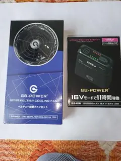 GB-POWER GP980 ペルチェ冷却ファンとGB428バッテリーセット - メルカリ